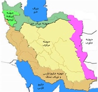 حوضه های رودهای ایران کدامند؟