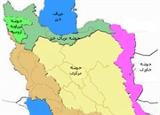 حوضه های رودهای ایران کدامند؟