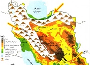 رشته کوه های ایران کدامند؟