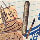 واقعیاتی درباره تاریخ زبان و خط ایرانیان