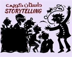 داستان های کوتاه انگلیسی با ترجمه روان فارسی | طنز جالب