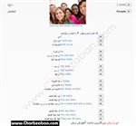 آموزش زبان انگلیسی با ۱۰۰ درس رایگان (صفر تا صد+جزوه)