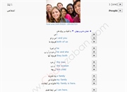 آموزش زبان انگلیسی با ۱۰۰ درس رایگان (صفر تا صد+جزوه)