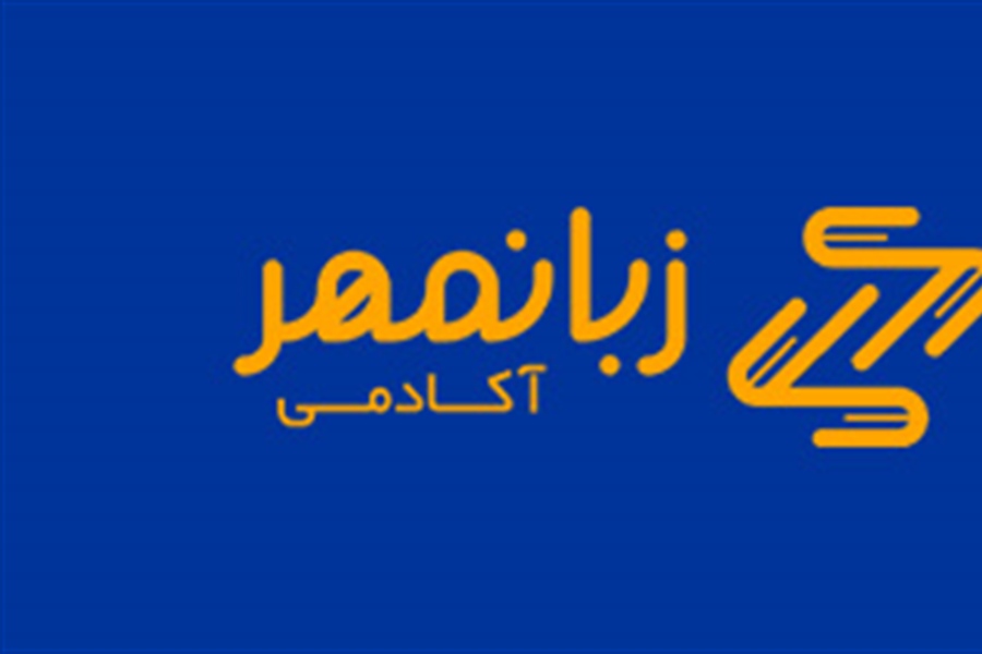 دوره TTC چیست؟ منابع، مزایا، سرفصل ها و بازار کار