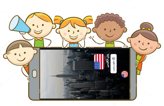 9 بهترین اپلیکیشن آموزش زبان برای کودکان (آیفون و اندروید)