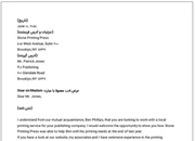 روش نوشتن نامه تجاری انگلیسی +5 نمونه نامه رایج