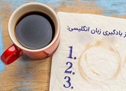 بهترین روش یادگیری زبان در منزل از صفر (آپدیت 2024)