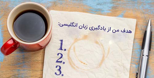 بهترین روش یادگیری زبان در منزل از صفر (آپدیت 2024)