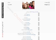 دانلود آموزش سریع زبان انگلیسی بریتیش (کتاب همراه با فایل صوتی)