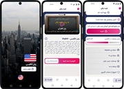 16 بهترین اپلیکیشن آموزش زبان برای ایرانیان (اندروید آیفون)