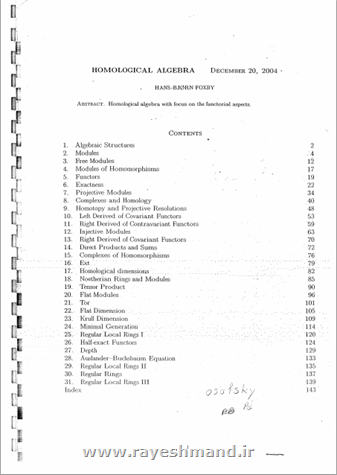 جبر همولوژی