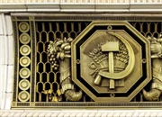 دلایل فروپاشی اتحاد جماهیر شوروی چه بود؟