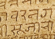 سانسکریت: زبان مقدس هند، ریشه تمدن و زبان‌های باستانی