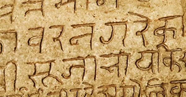 سانسکریت: زبان مقدس هند، ریشه تمدن و زبان‌های باستانی