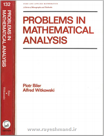 مسائلی در آنالیز ریاضی