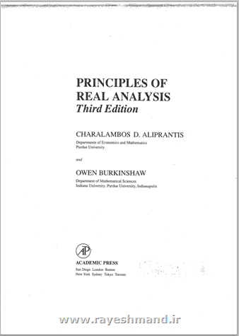اصول آنالیز حقیقی