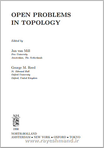 مسائل حل نشده توپولوژی
