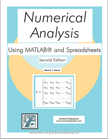 آنالیز عددی با استفاده از متلب و اکسل