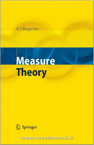 نظریه اندازه