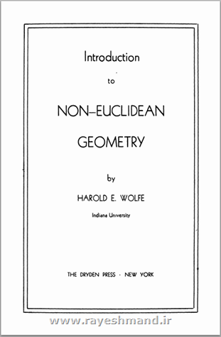 آشنایی با هندسه نا اقلیدسی