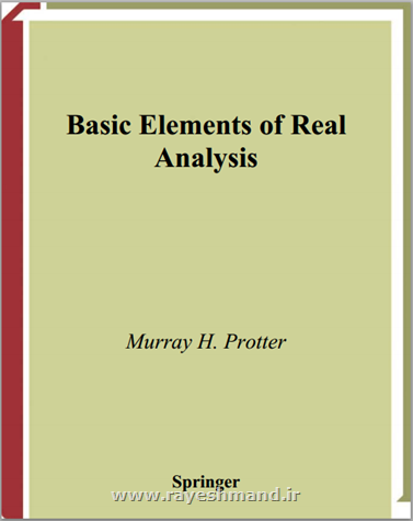 مفاهیم پایه ای آنالیز حقیقی