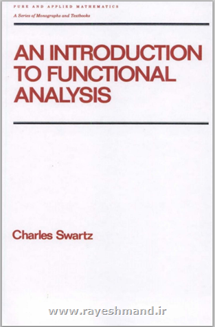 مقدمه ای بر آنالیز تابعی