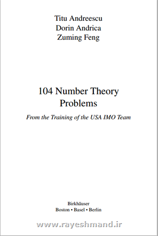 104 مسئله در نظریه اعداد