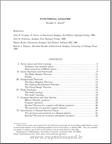 آنالیز تابعی