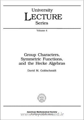 مشخه های گروه، توابع متقارن و جبرهای هک