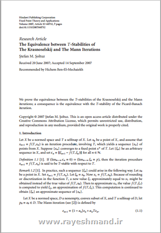 هم ارزی بین T-ثبات ها