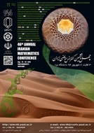 چهل و ششمين کنفرانس رياضي ايران
