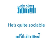 جملات رایج انگلیسی برای توصیف شخصیت افراد