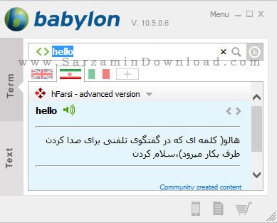 دیکشنری کامپیوتر