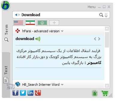 دیکشنری مترجم بابیلون