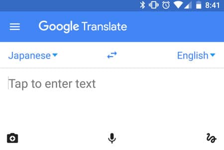 دیکشنری اندروید