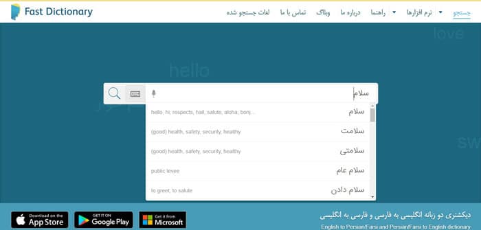 اپلیکیشن اپ آیتونز 1