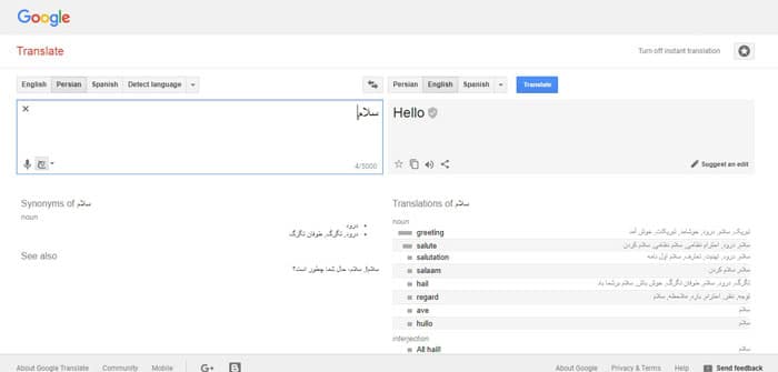 وب سایت معتبر British council