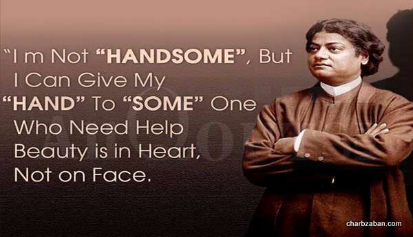 inspirational quotes in english for whatsapp Unique 21 Swami Viv