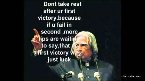 Quotations In English Inspiration Motivational Quotes English -