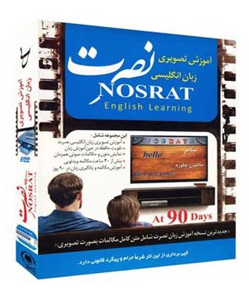 نصرت تصویری جدید-نسخه کامپیوتر و موبایل