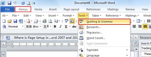 نرم افزار تصحیح متن انگلیسی