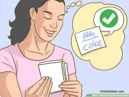 تلفظ برای هر کلمه فلش کارت تهیه کنید.