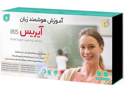 آموزش زبان آیریس