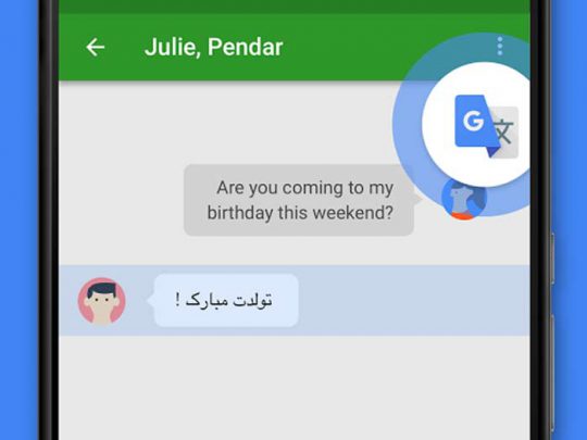 استفاده از اپلیکیشن QTranslate