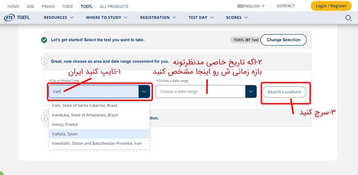 تافل روش فهمیدن تاریخ ازمون تافل