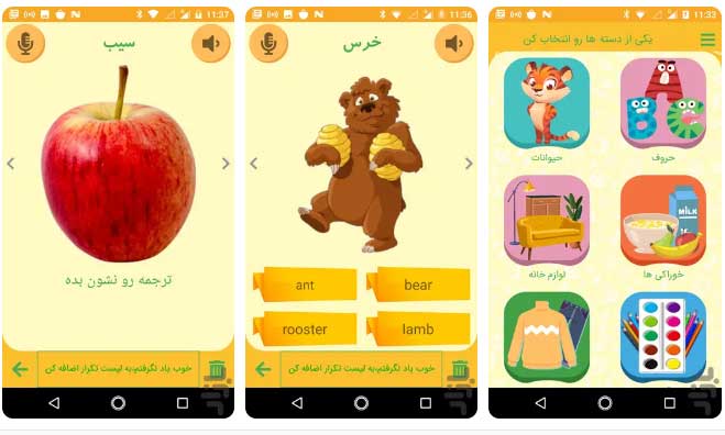 گروه-نرم-افزاری-پویانگار