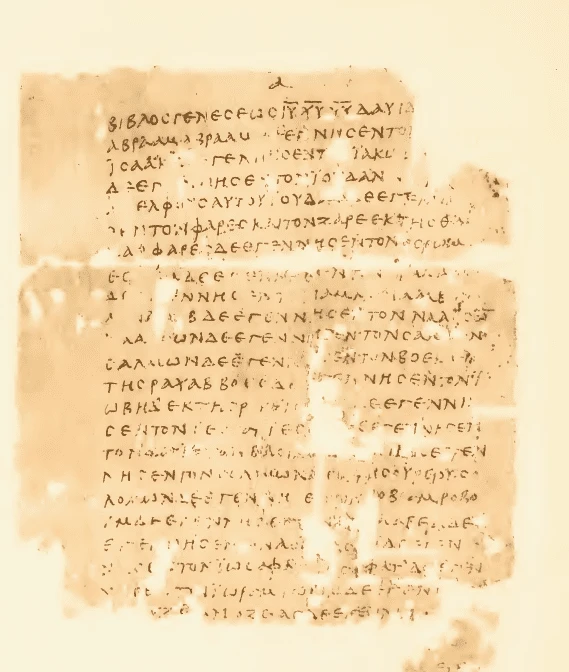 تصویر جلد نخستین جلد از پاپیروس‌های اوکسی‌رینکوس، اثر گرنفل و هانت، ۱۸۹۸