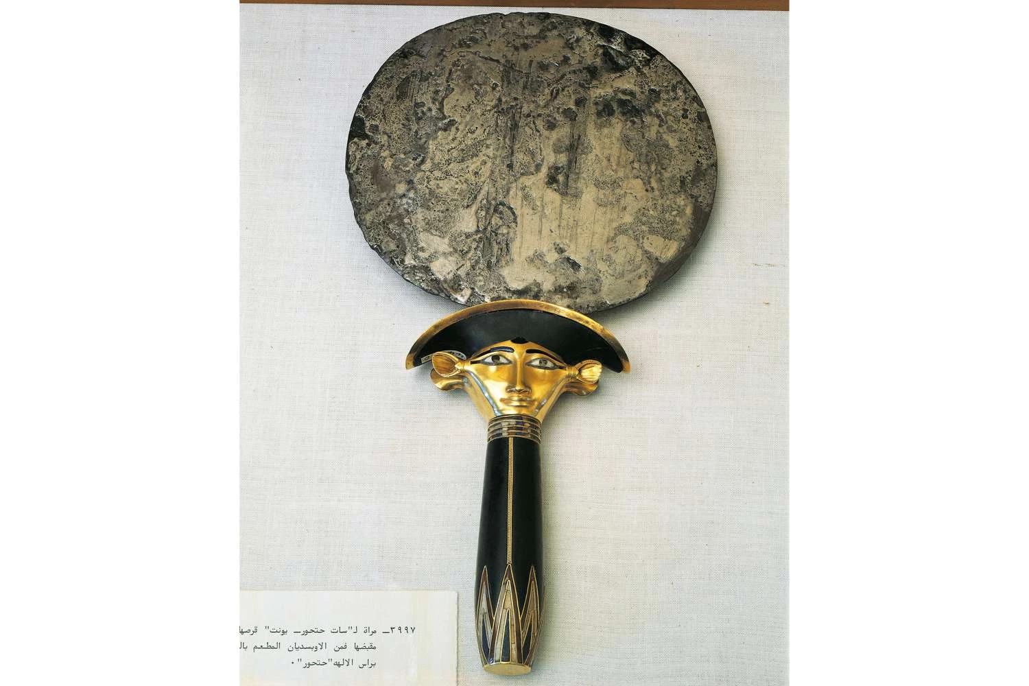 سوبرکنفرو (درگذشت ۱۸۰۲ پیش از میلاد)