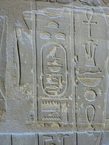 کارتوش اسکندر مقدونی